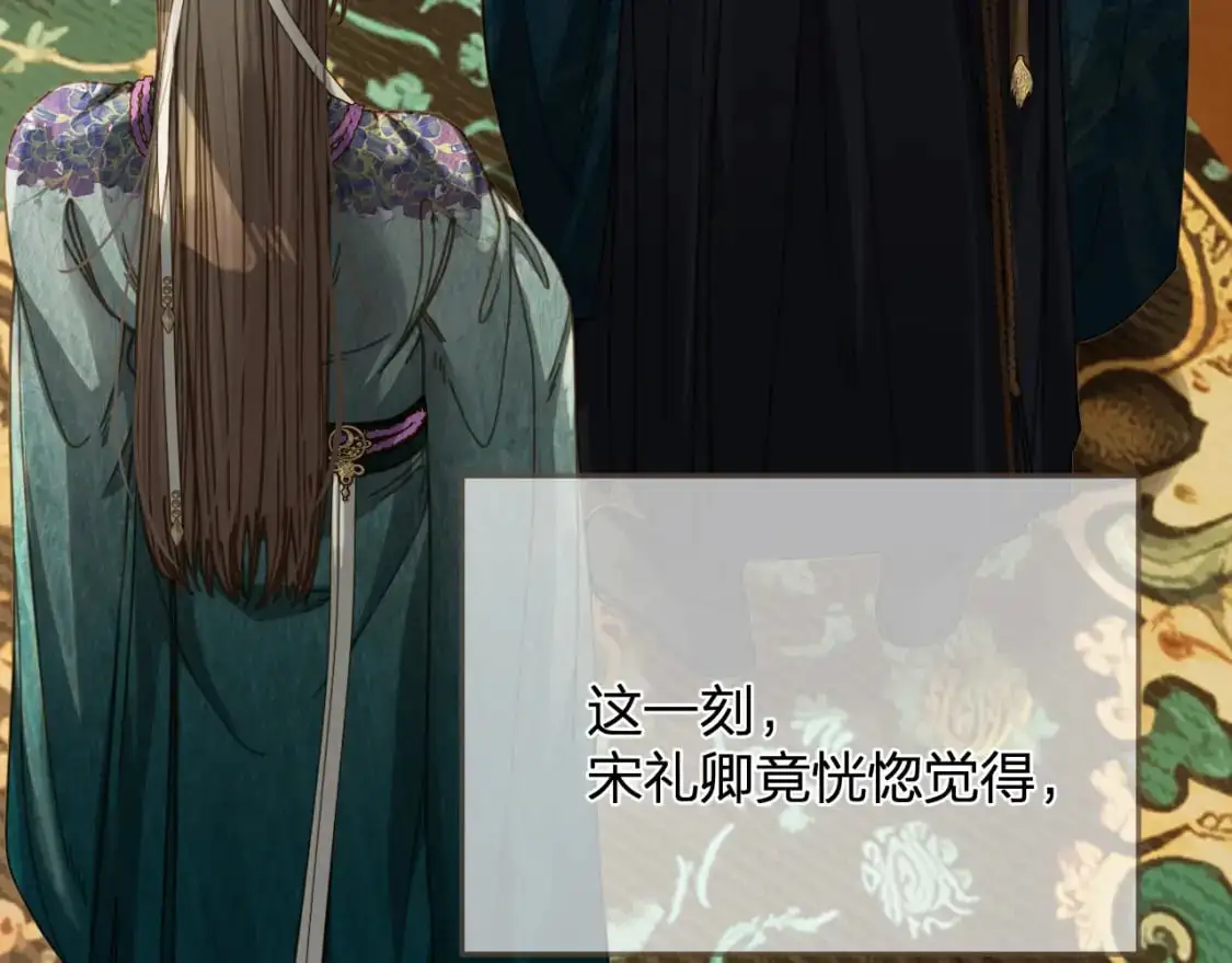 第11话 多情总被无情恼22