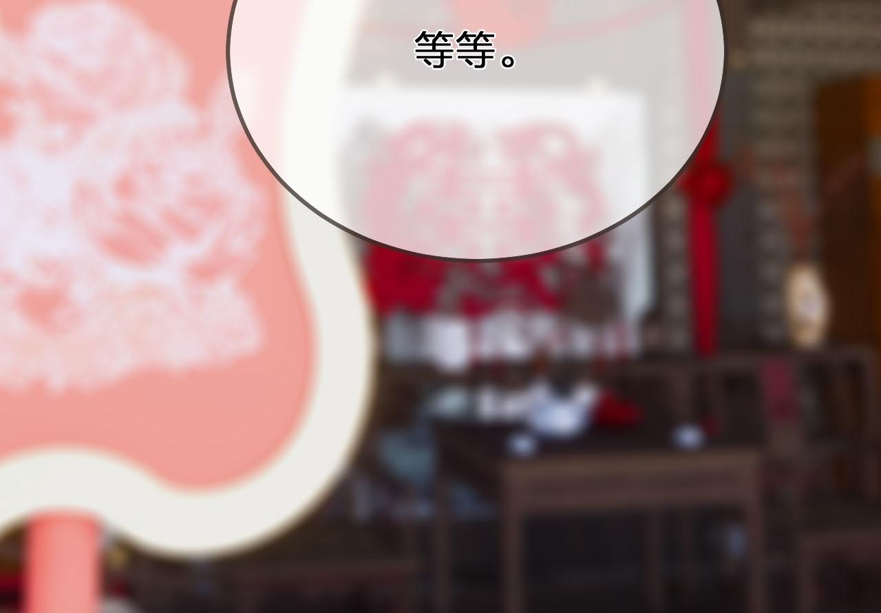 第117话 约定的婚礼139