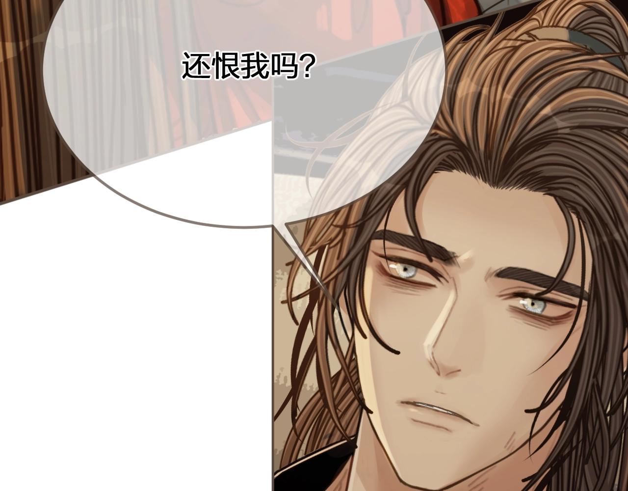 第101话 你还恨我吗？72
