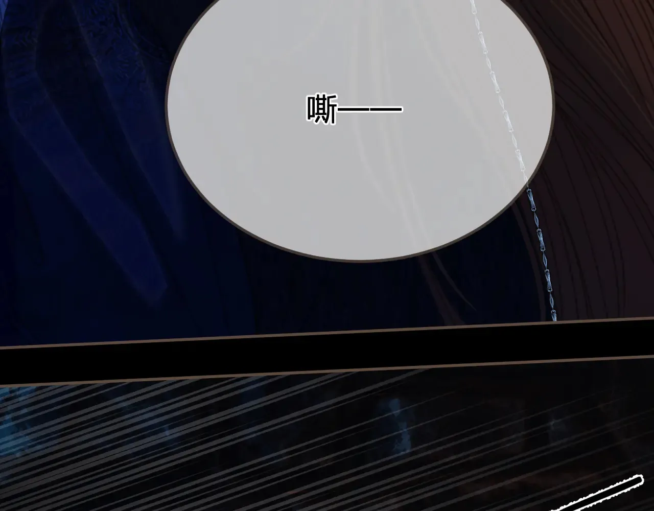 第45话 陷入混乱12