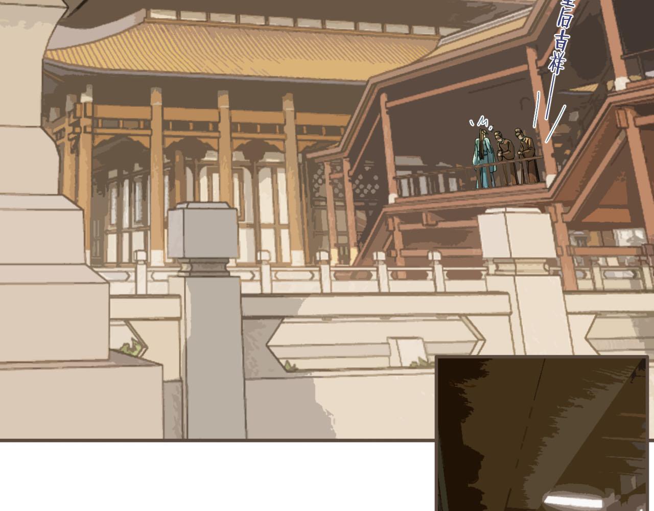 第111话 让我靠靠6