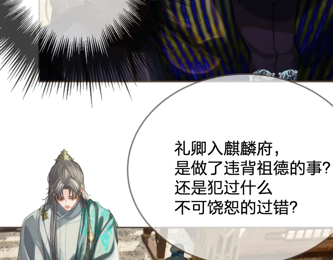 第40话 兴师问罪32