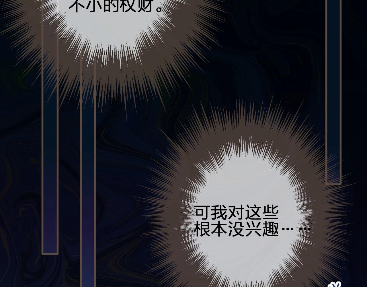 第85话 与他作别……37