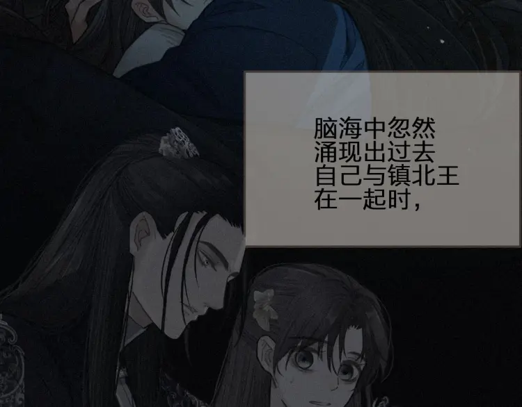 第57话 娶亲99