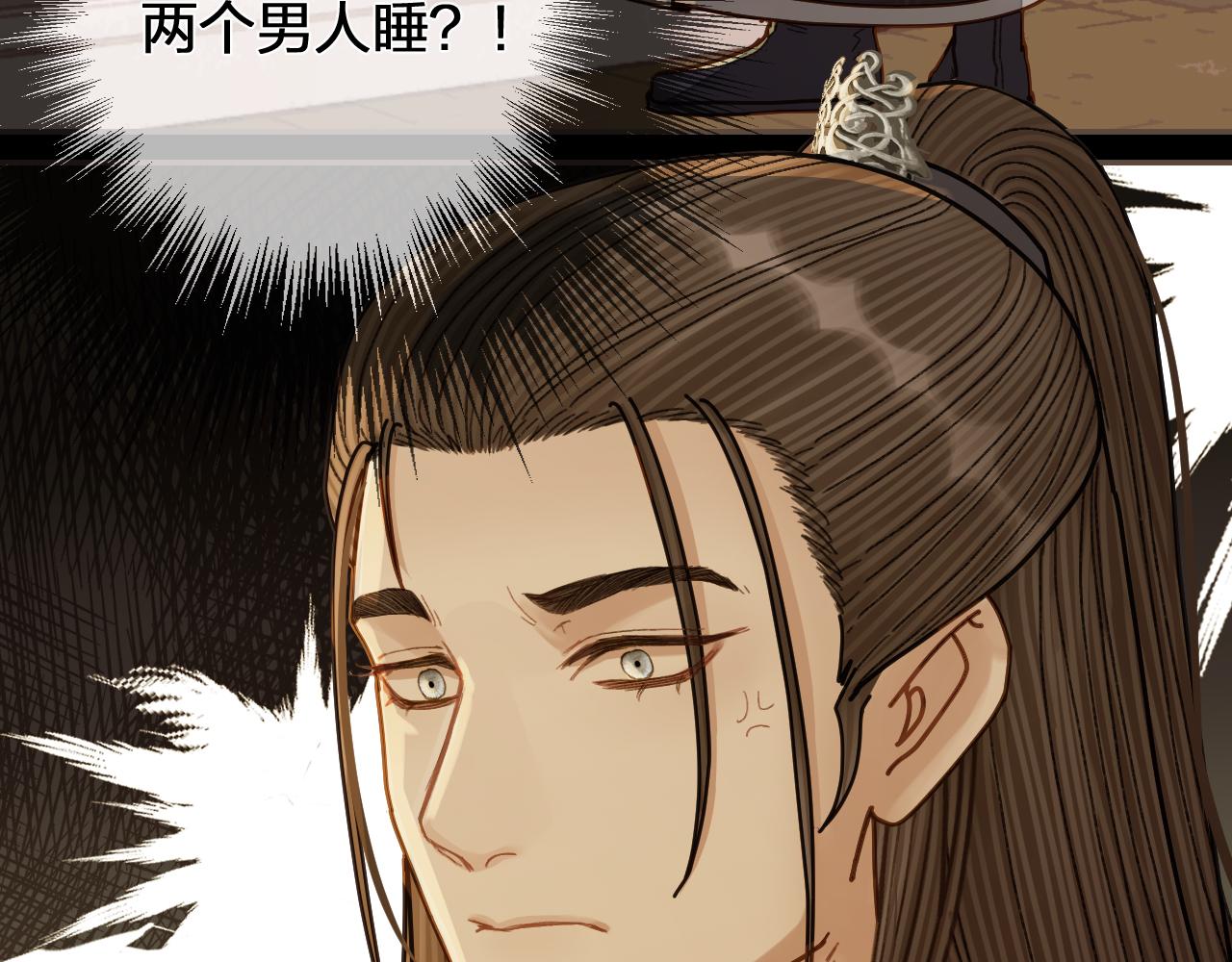 第118话 日子都差不多105
