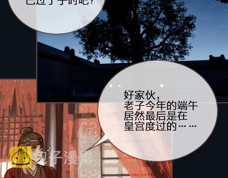第63话 第二季终章 新生69
