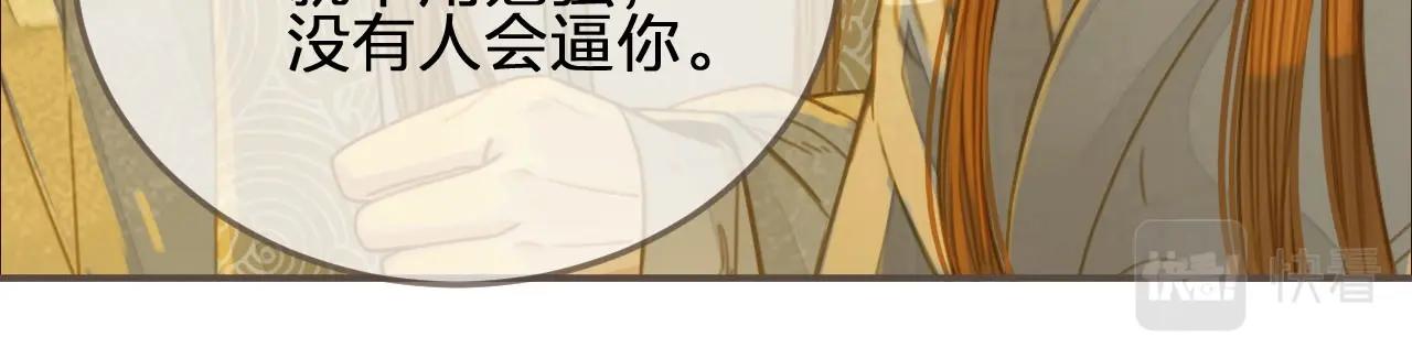 第85话 与他作别……49