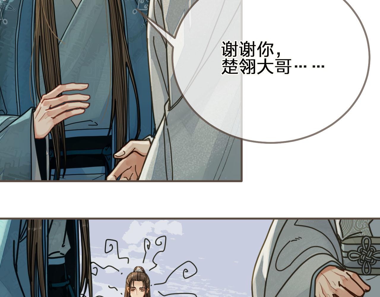 第107话 这个皇帝不像话92
