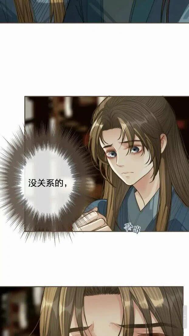 第33话 红莲31