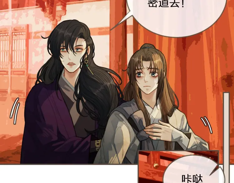第40话 第一季终章 争夺22