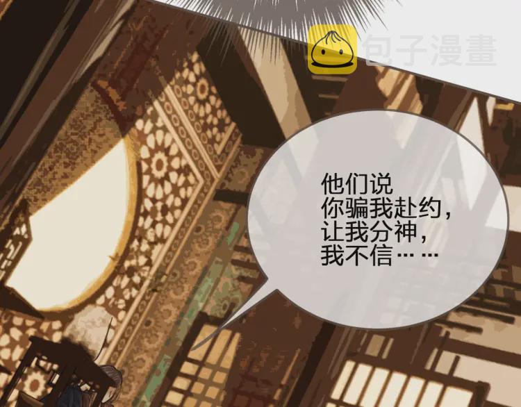 第61话 最后的纠缠45