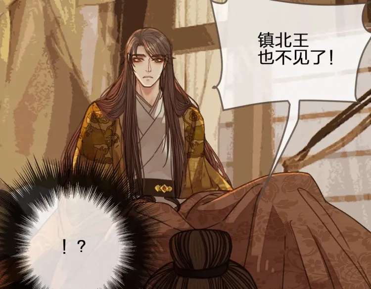 第47话 他诱惑我……92