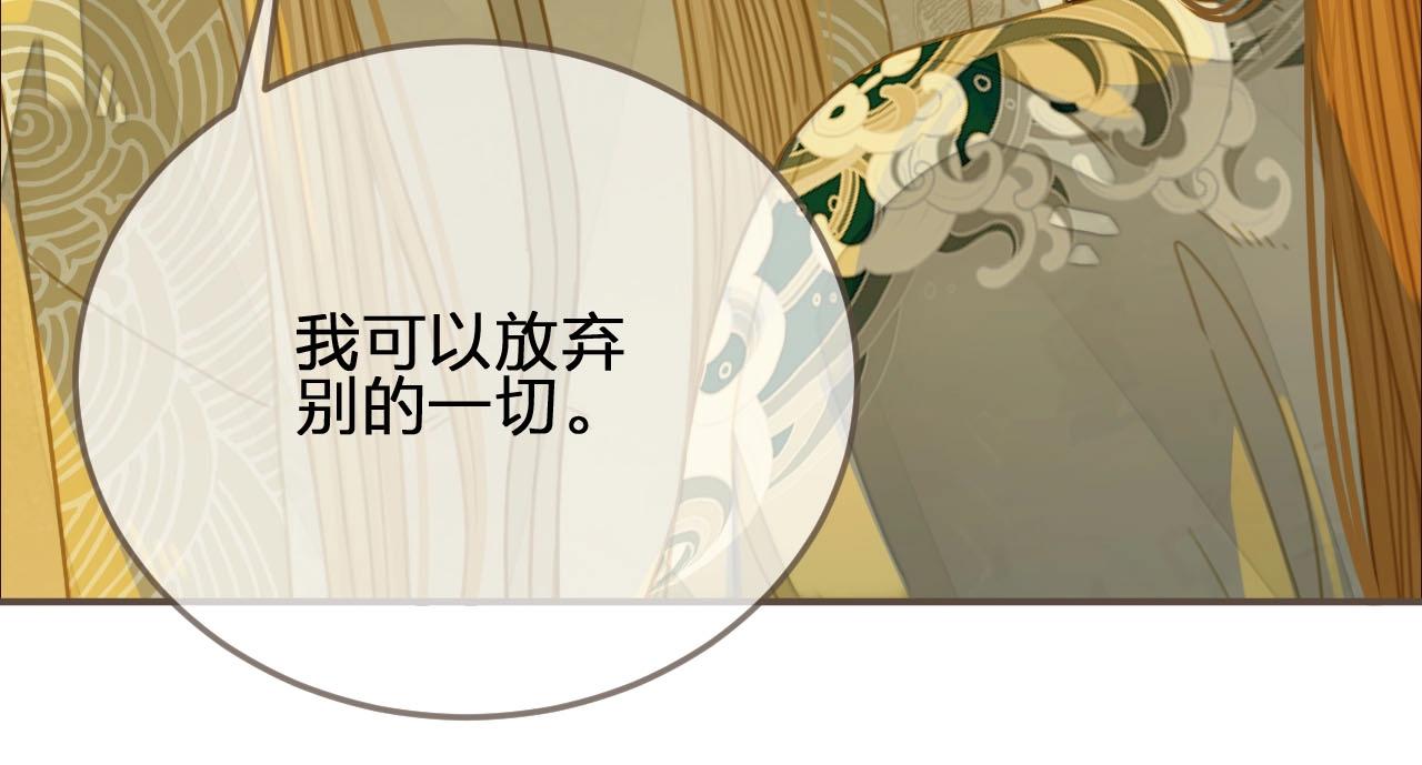 第85话 与他作别……63