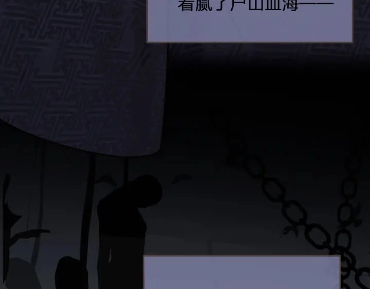 第70话 玉儿跑路啦！89
