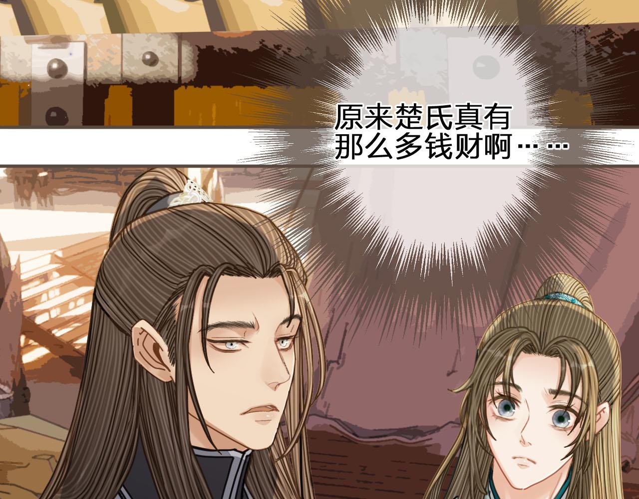 第107话 这个皇帝不像话57