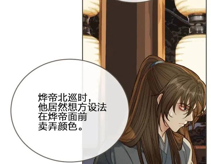第35话 醒悟63