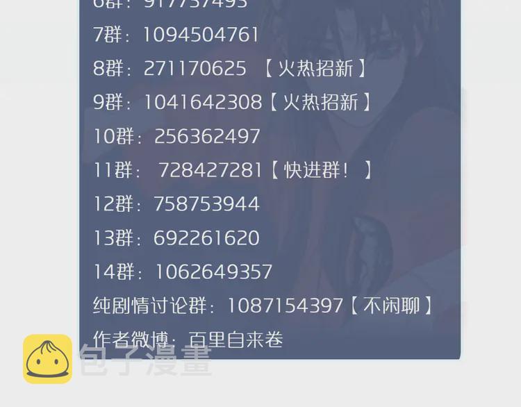 第27话 朕先找到了你120