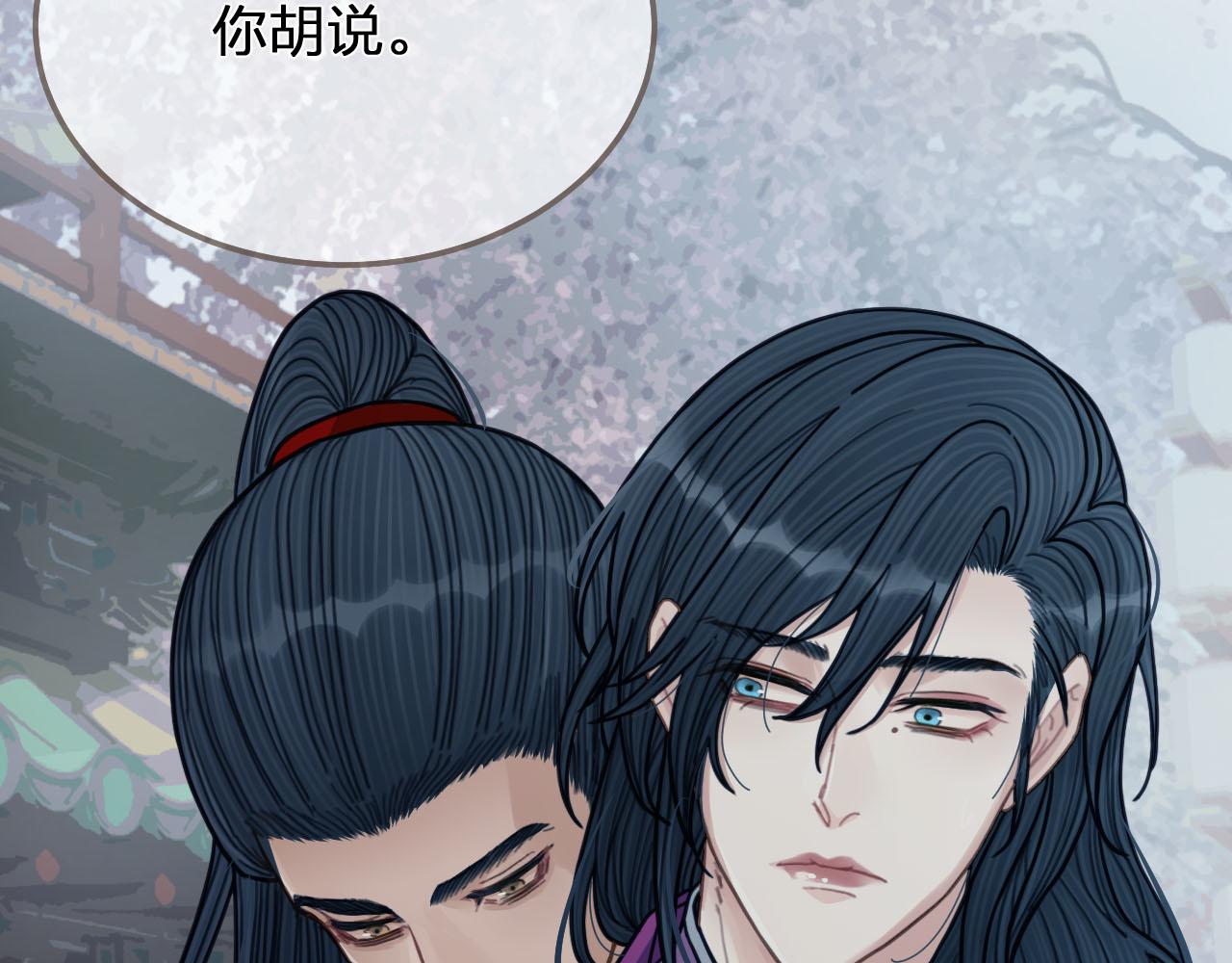 第116话 娶你56