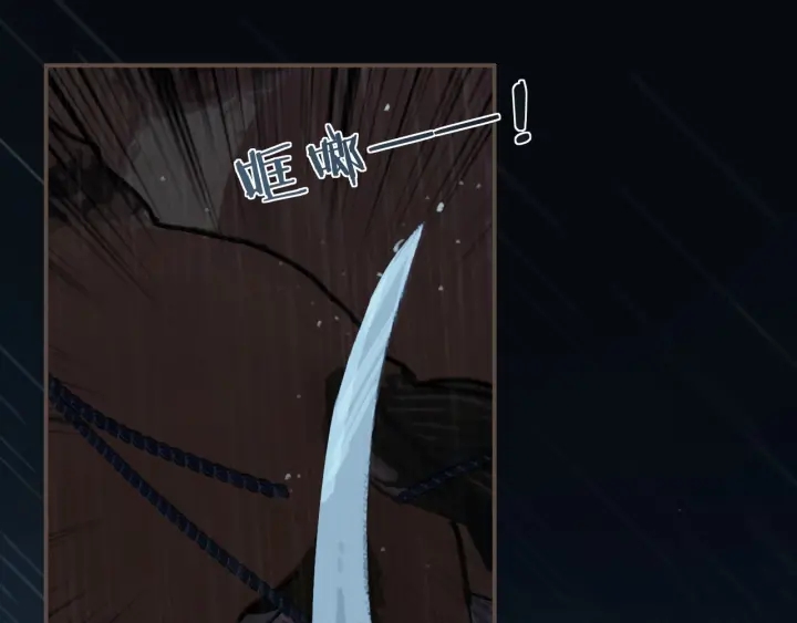 第71话 图谋不轨？！66