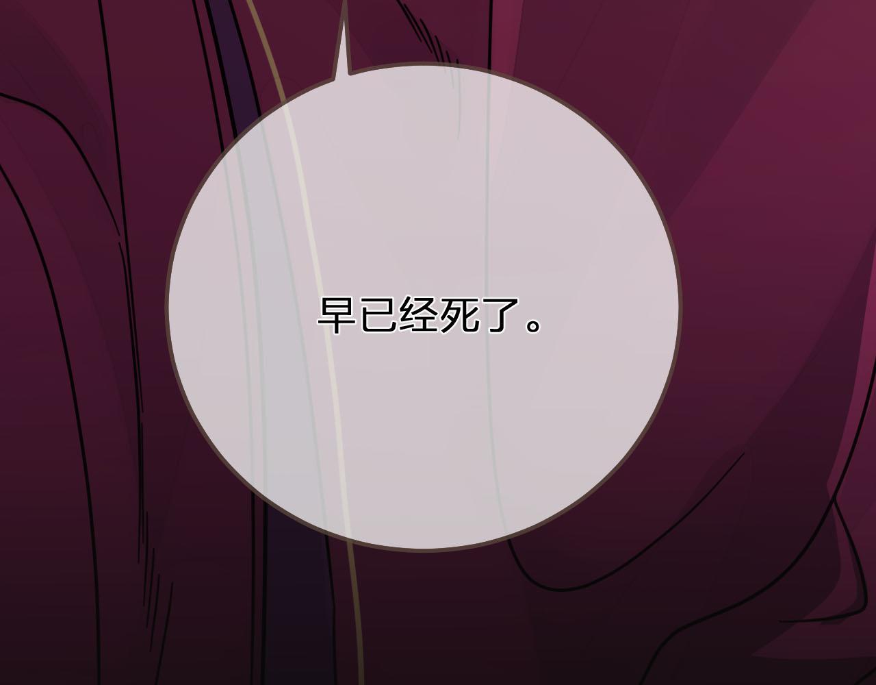 第114话 奴家叫红莲139