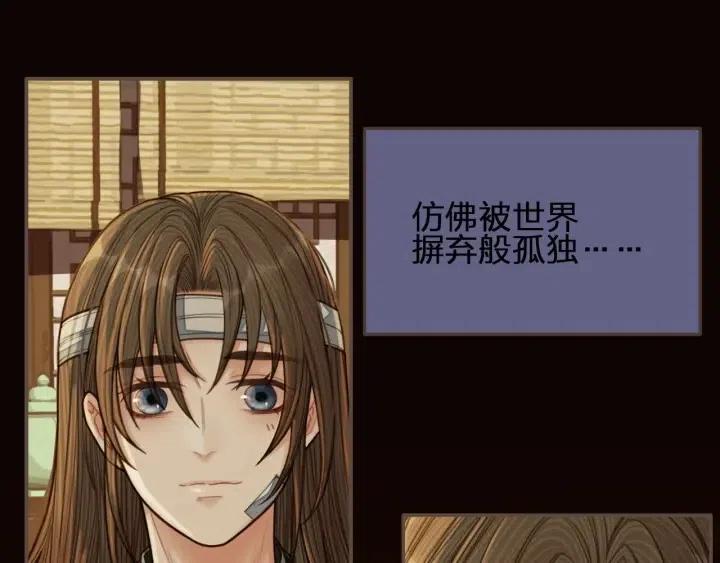 第74话 偷亲48