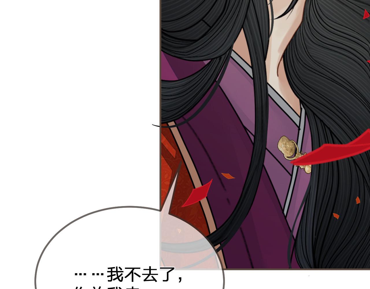 第117话 约定的婚礼41