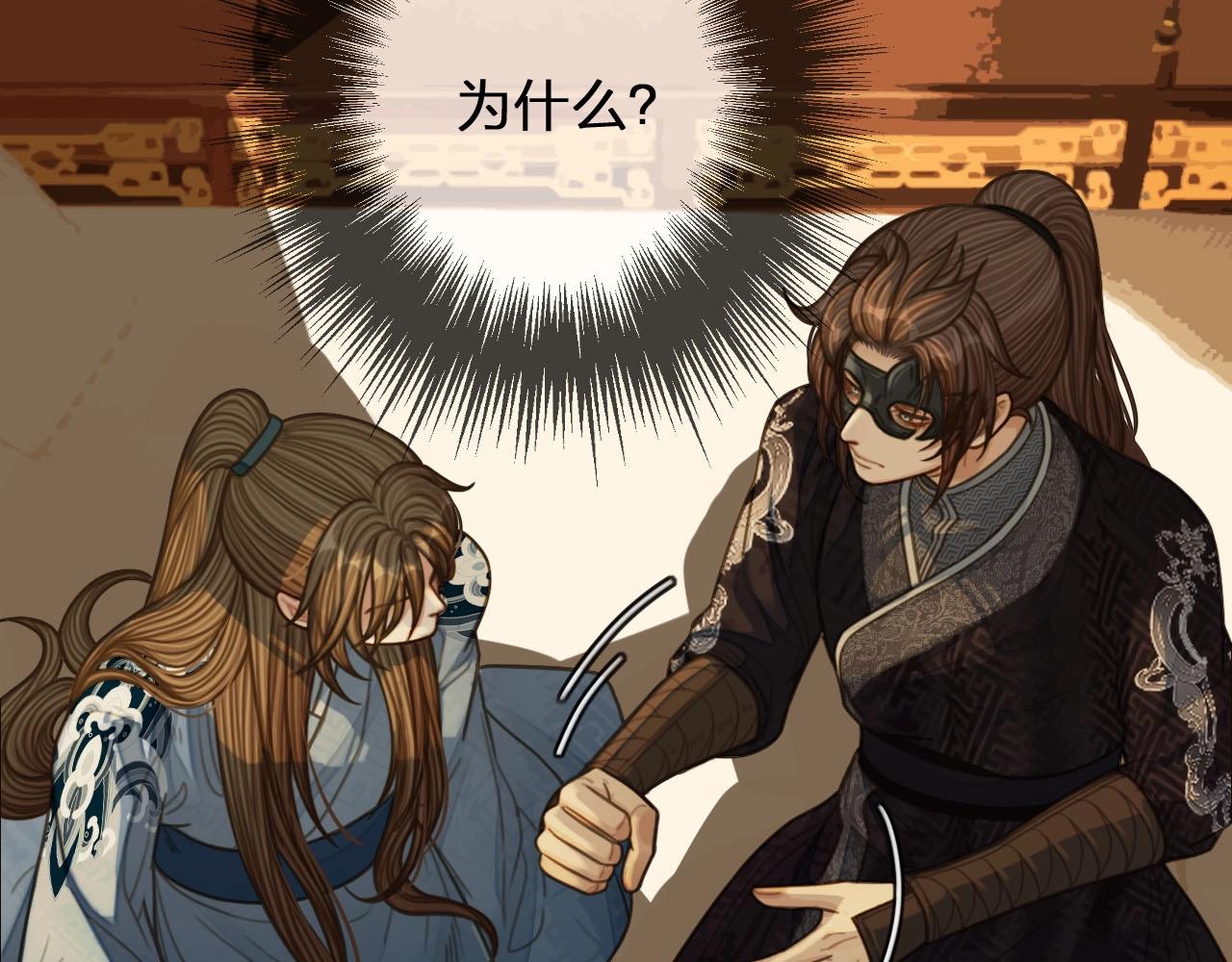 第87话 养胎？！24