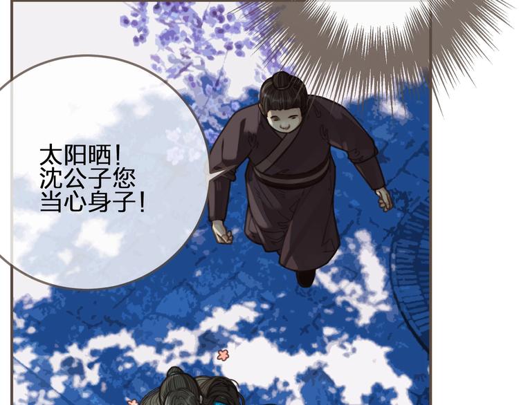 第65话 与你同住8