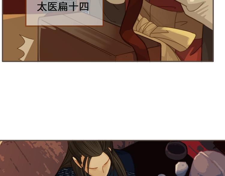 第6话 金丝雀的哀鸣129