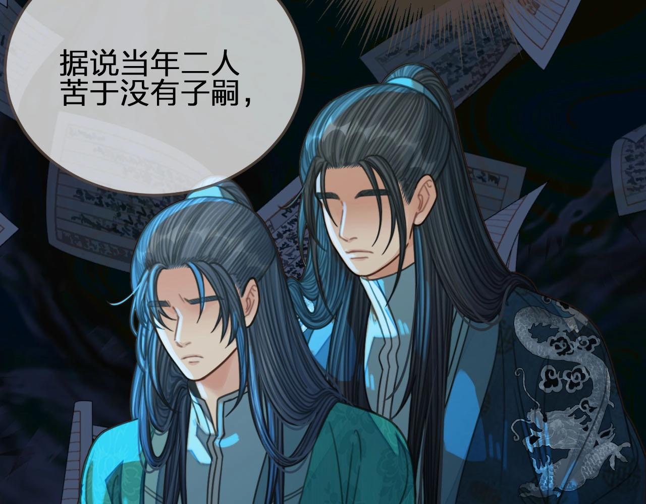 第85话 与他作别……25