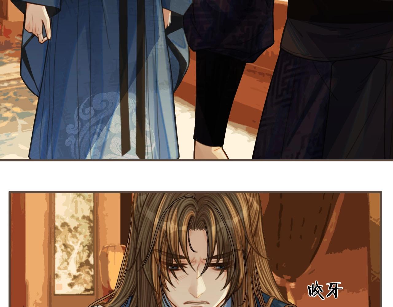 第95话 我要成亲了93