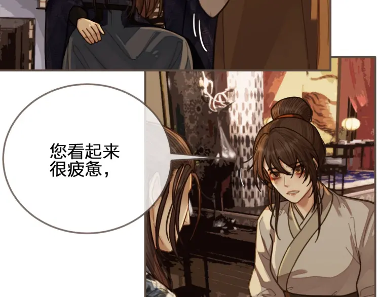 第57话 娶亲32