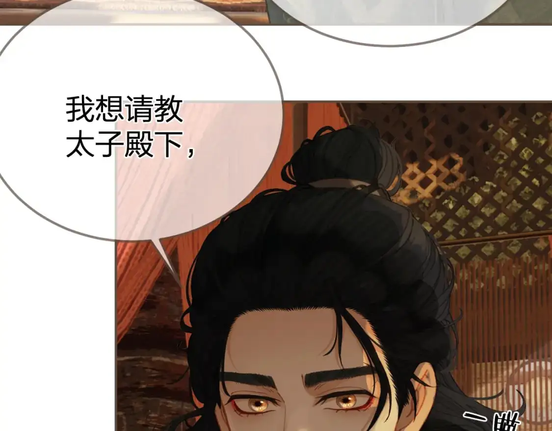第21话 小侍读64