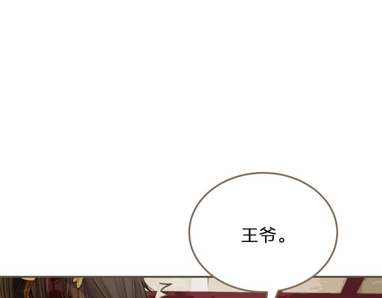 第13话 他终究不属于我一人30