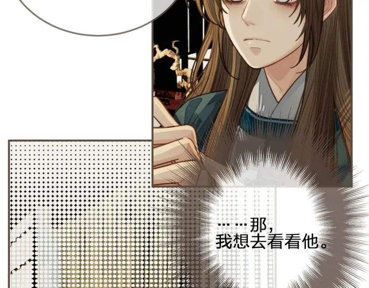 第41话 重逢63