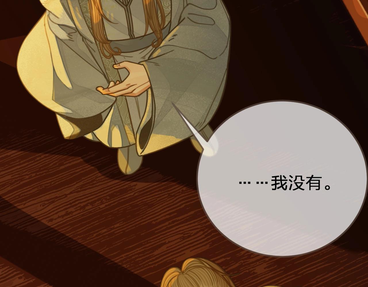 第85话 与他作别……60