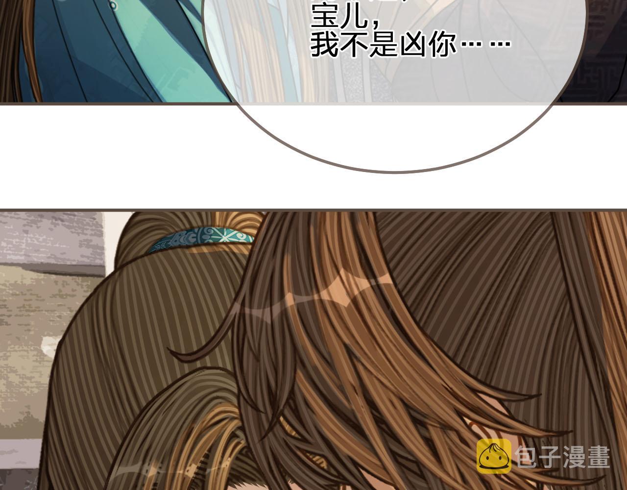 第106话 要和你一起24