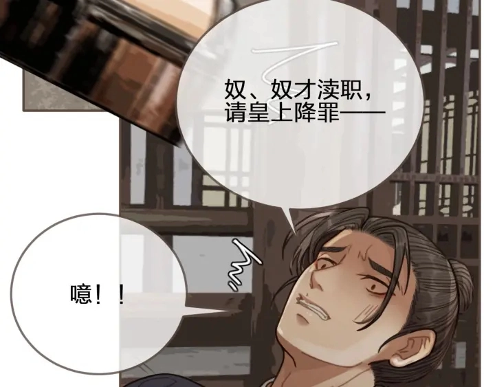 第70话 玉儿跑路啦！56