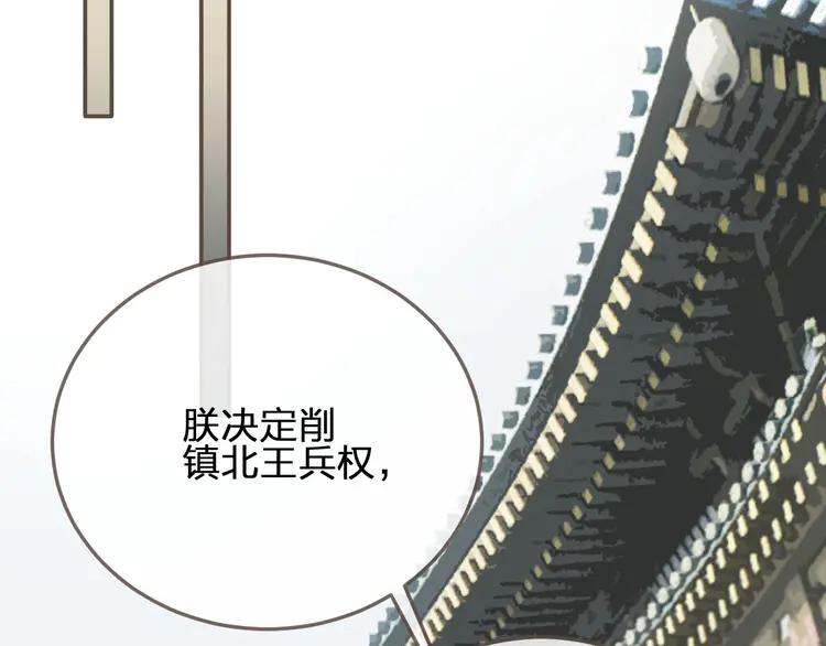 第31话 除夕相见111