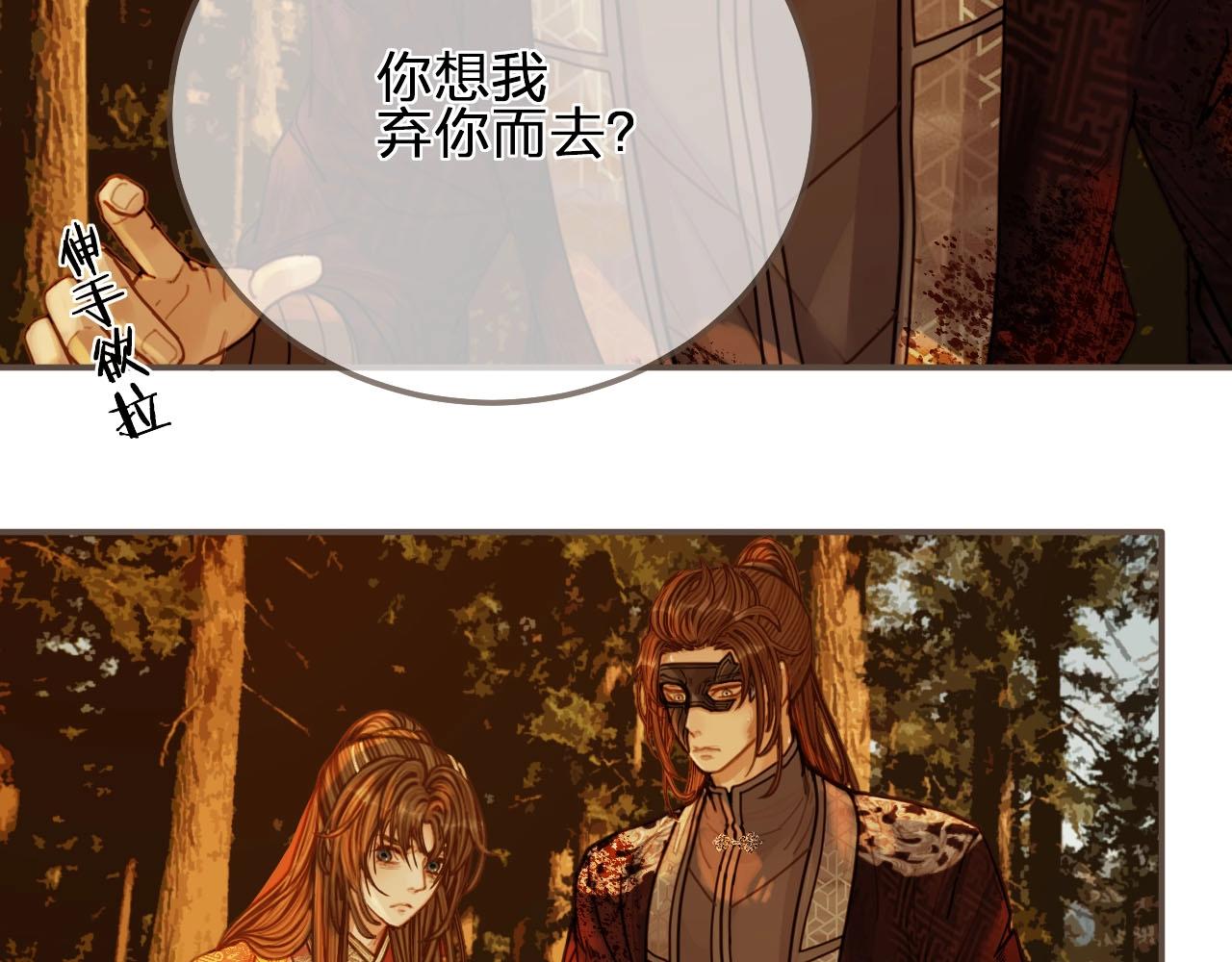 第99话 王爷身份暴露！82