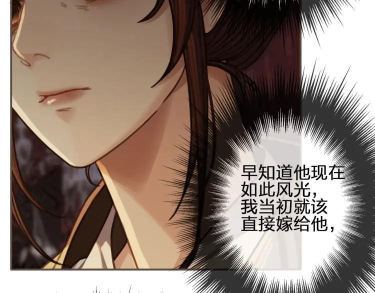 第57话 娶亲26