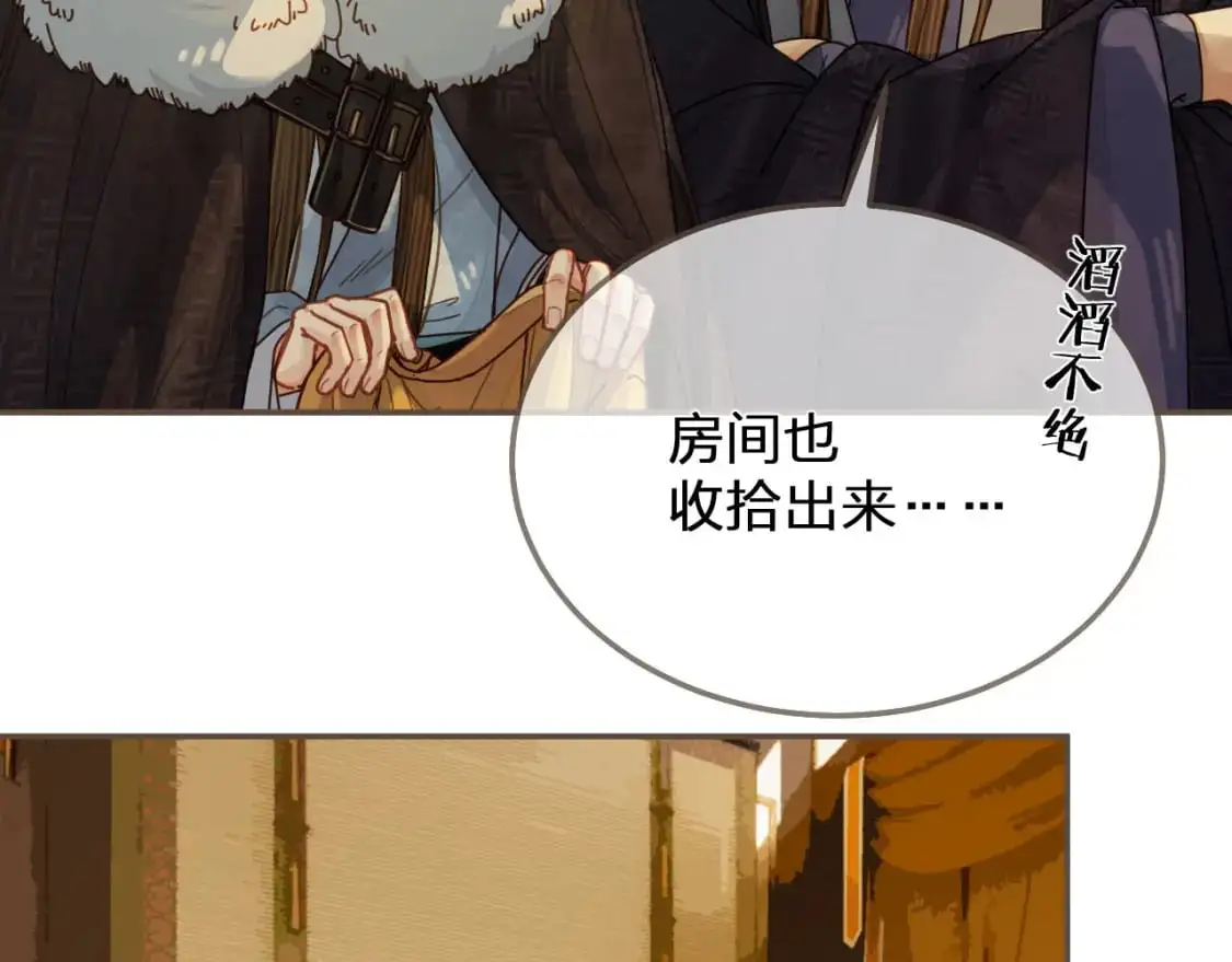 第122话 完结篇 一辈子也不够32