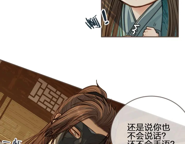 第73话 抱抱55