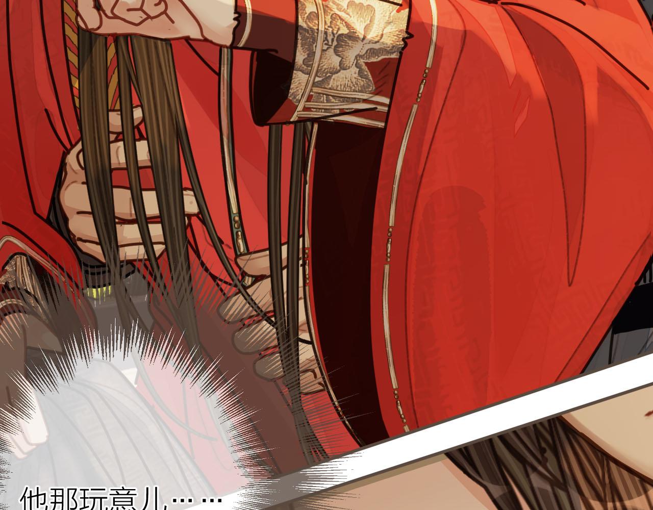 第105话 亲亲抱抱贴贴好不好？55