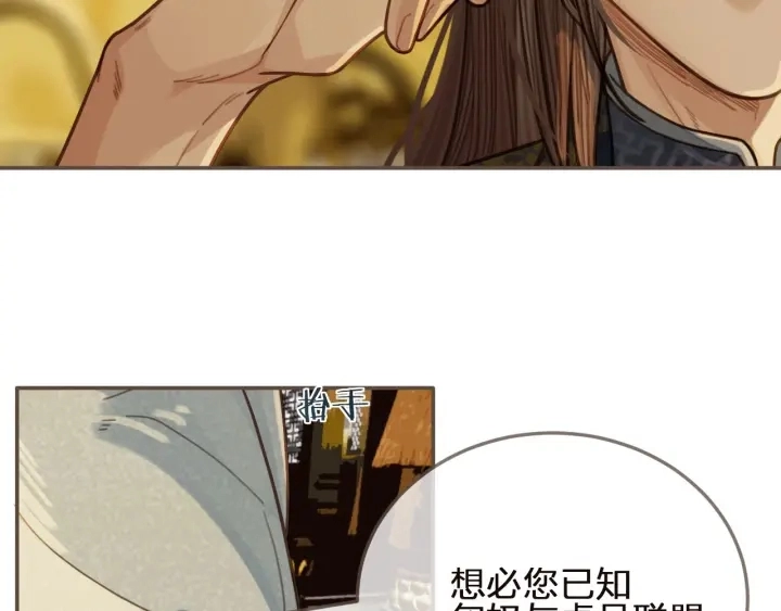 第66话 登徒子23