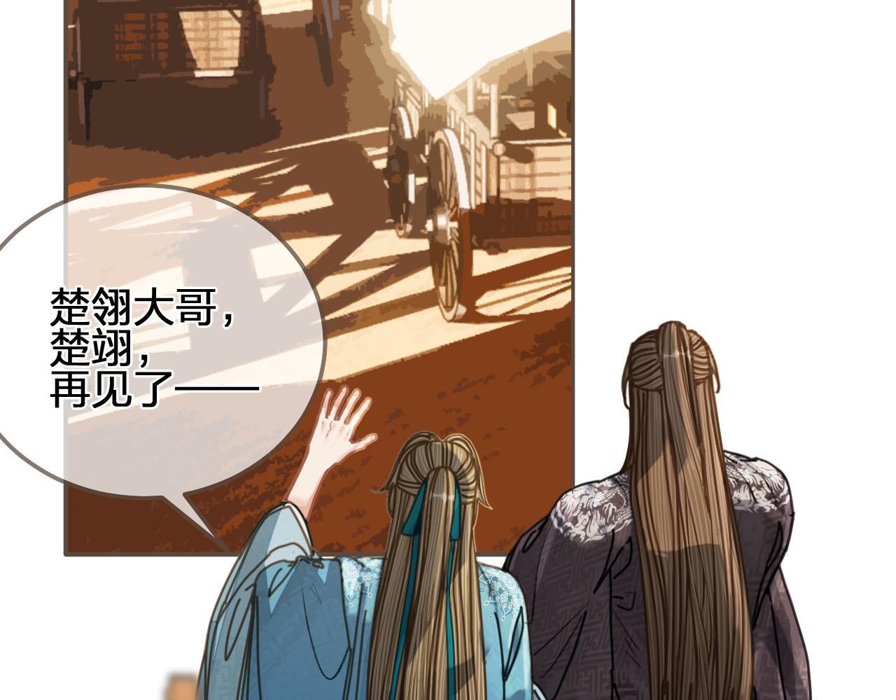 第107话 这个皇帝不像话100
