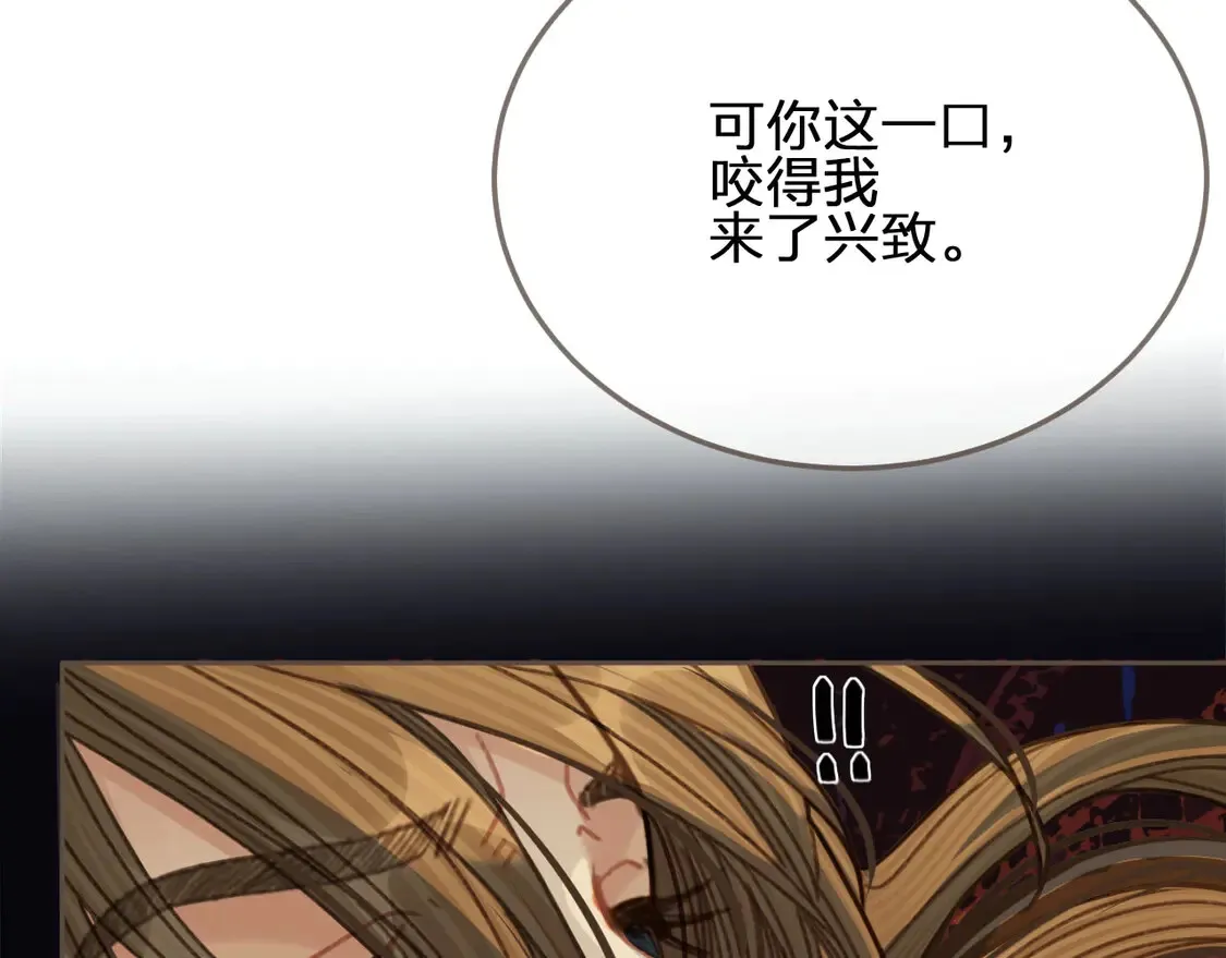 第46话 他……压上来了！28