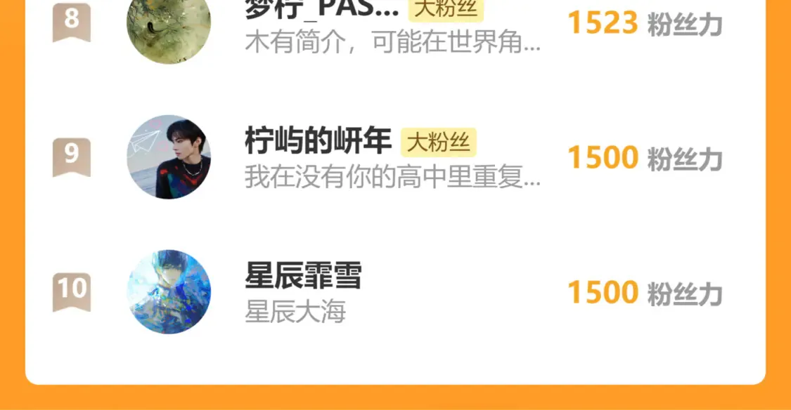 第39话 万寿宴76