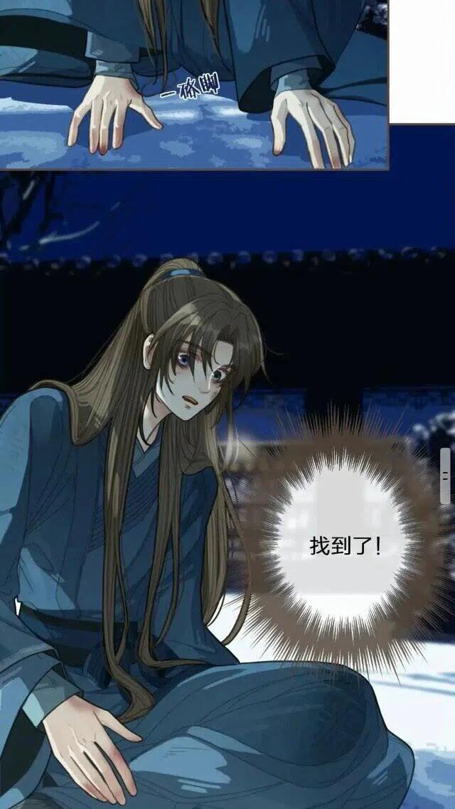 第34话 哭声33