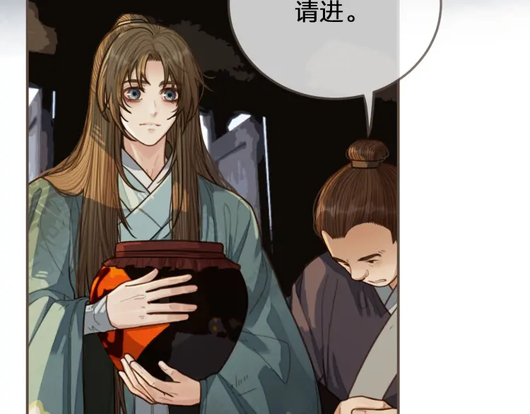 第60话 你感到愉悦吗？！47